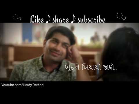 તું-જાણે-પતંગ-છે-ને-હું-છું-તારી-દોર-||-love-ni-bhavai-||-gujarati-whatsapp-status-song
