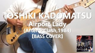 角松敏生 Toshiki Kadomatsu - Airport Lady【Bass Cover】