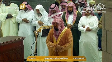 تلاوة مميزة من الشيخ د. ماهر المعيقلي لسورة الإنفطار كاملة || يوم السبت ٢٧ ذو القعدة ١٤٣٨هـ
