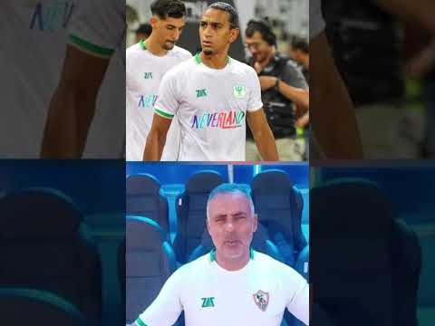 تيشرت الزمالك الجديد من شركة زت
