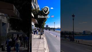 Yunanistan'ın En Güzel Şehri? Selanik' de Bir Gün! #shorts #greece #yunanistan #selanik