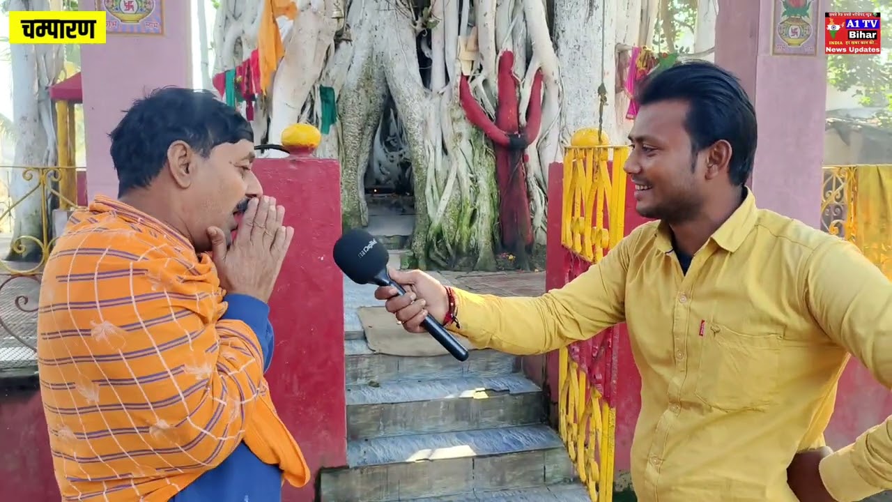 दुनिया का पहला मंदिर, भगवान ने बनाया प्राकृतिक से!!😱!!.