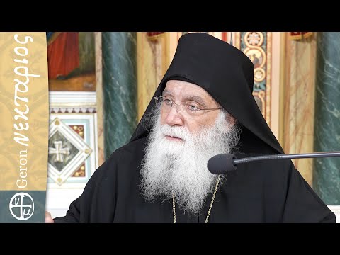 Βίντεο: Πώς είναι εγωιστής ο μοναχός Λόρενς;