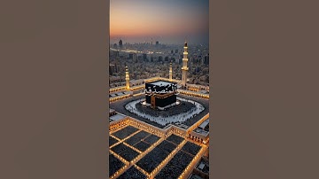 الآية 35 من سورة الأحزاب