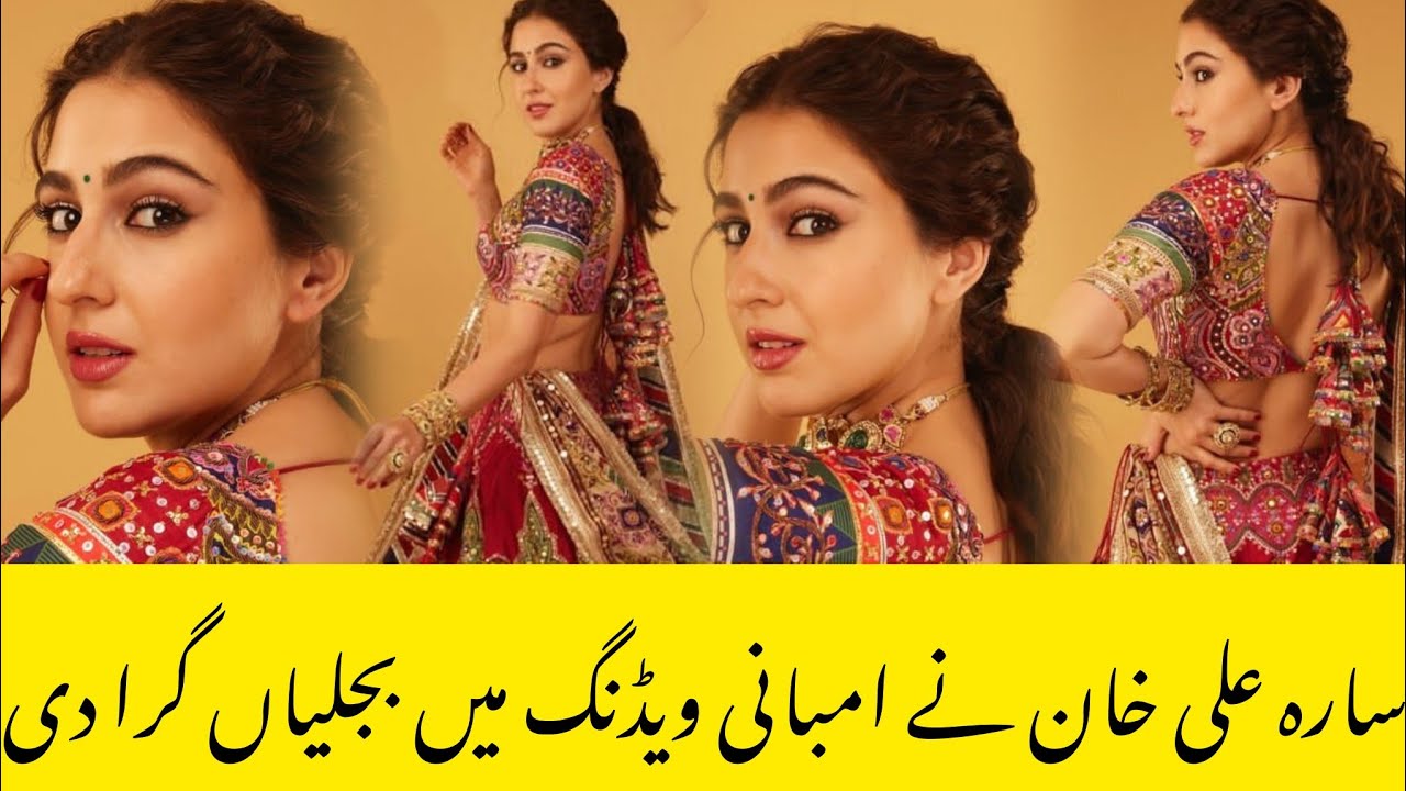 Sara Ali Khan At Ambani Haldi night Function//Sara Ali Khan Looking Sara Ali Khan At Ambani Haldi night Function//Sara Ali Khan Looking