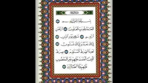 تعليم سورة الفاتحة مكررة كل أية سبع مرات بصوت الشيخ الحصري المصحف المعلم