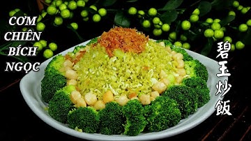 Cơm Chiên Bích Ngọc - Cách Làm Của Nhà Hàng Người Hoa - 碧玉炒飯。