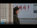 كوريا الشمالية: القفزة
