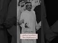 سعد بن جدلان ياجميله الله يرحمه ويغفر له يارب