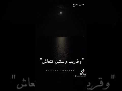 حبيتك ولقيتك راحه