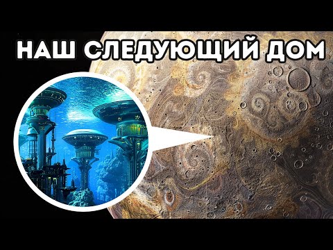 видео: 50 фактов о космосе, которые вас поразят и изумят