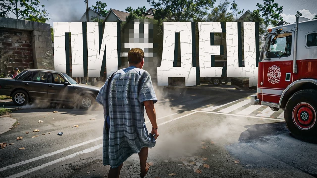 10 ТУПЕЙШИХ ИГР В КОТОРЫЕ БОЛЬНО ИГРАТЬ