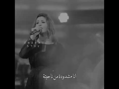 حاله واتس قلبي وجعني وأعمل أية