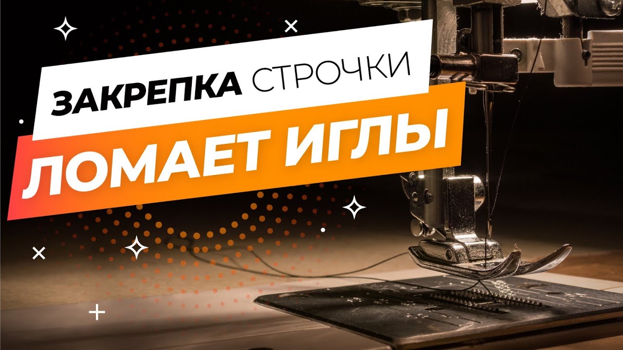 Машина ломает предметы Машина ломает предметы