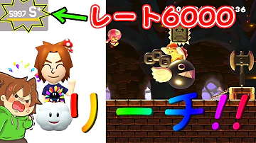 ぽこにゃん マリオメーカー2 1
