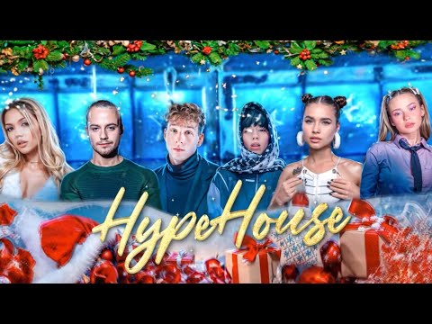 Hype house-ТВОЙ ХАЙП ХАУС, премьера￼ песни+ текст песни❄️