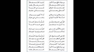 من جبالنا طلع صوت الأحرار أجمل الاغاني الجزائرية الجميلة موثرة جدا🥰💗💕🎹🎤💖💗❤️💖🥰🎹@