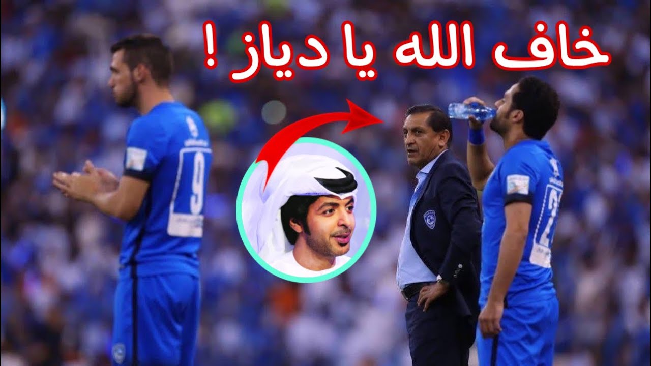 اصابة عبدالله عطيف في مباراة السعودية وفيتنام وبكائه الشديد - YouTube