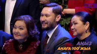 Әйгілі актриса Әмина Өмірзақованың 100 жылдығы Юнеско көлемінде тойланбақ! Әйгілі актриса Әмина Өмірзақованың 100 жылдығы Юнеско көлемінде тойланбақ!