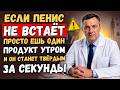 8 продуктов для сосудов после 60 | советы по здоровью