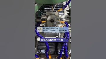 Slide table type drilling and tapping machine #Automatic drilling and tapping machine #Automatic tap