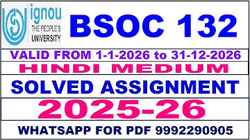BSOC 132 solved assignment 2025-26 in Hindi || bsoc 132 solved assignment 2026 || bsoc132 2025-26
