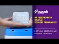 Підключення блоку живлення до клапана Ecosoft Premium CE (CE valve)