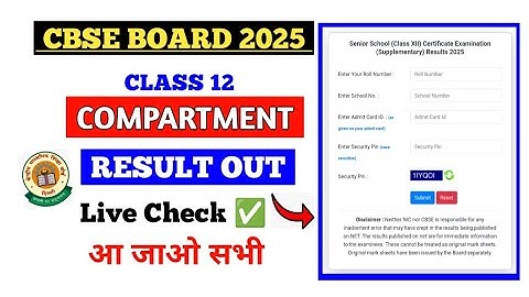 CBSE Class 12 compartment 2025 result out l Live Check l supplementary exam 2025 result cbse