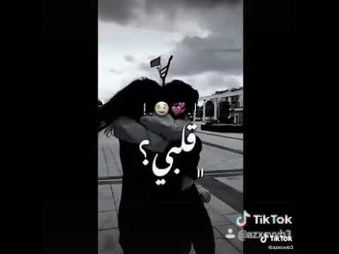 احضني خلني اسمع قلبك ويا قلبي يدق