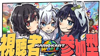【マリオカートワールド】来たね【めめらてこぱす/視点：めめんともり】