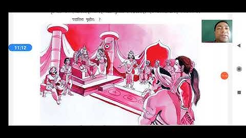 std 9 sanskrit ch 13 दिष्टया गोग्रहणम् स्वन्तम्  part 1 by mayur sir