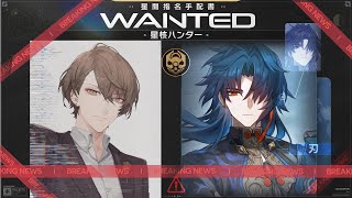 【崩壊：スターレイル】#にじレイル 星核ハンター出現!? ガチャで誰よりも早く捕まえます!!【にじさんじ/加賀美ハヤト】
