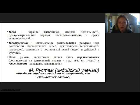 Бережнова О. В. Технология комплексного календарного планирования образовательной деятельности в ДОО