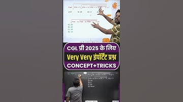 ऐसे सवालों की जबरदस्त Trick || Surds and Indices by Gagan Pratap Sir #shorts #ssc #cgl #chsl #mts