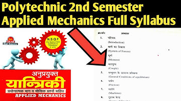 #up polytechnic 2nd semestar applied Mechanics full Syllabus|#applied Mechanics full Syllabus|