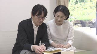 紀子さま54歳のお誕生日　コロナ禍にオンラインご活用が「可能性広げる」
