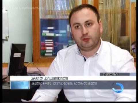 ახალგაზრდა ადვოკატები მურმან დუმბაძის წინააღმდეგ