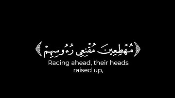 ولا تحسبن الله غافلا عما يعمل الظالمون 🌸 قرآن كريم شاشة سوداء تلاوة 🌸 محمد أيوب رحمه الله