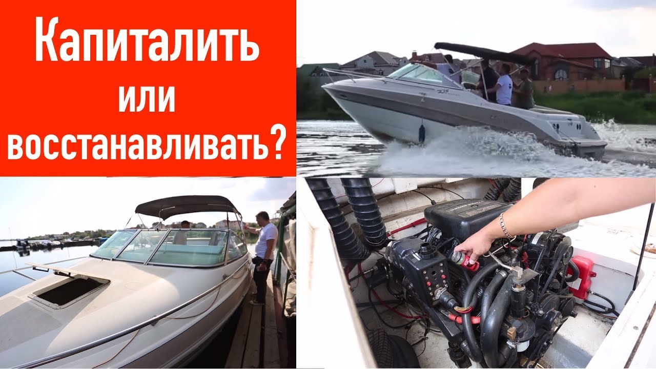 Вольво пента ад31