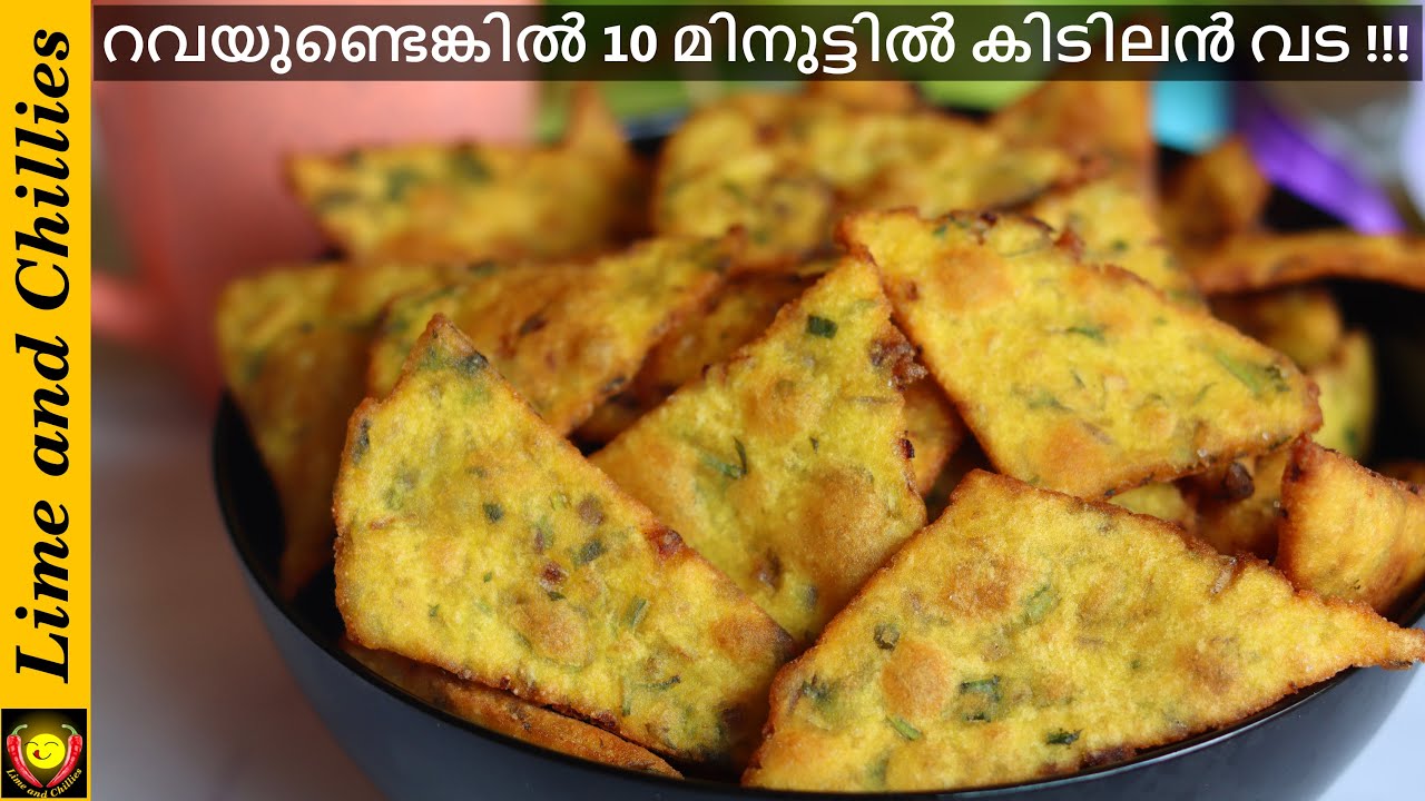 Snack recipe in Malayalam 😋👌 Easy Evening Snacks in Malayalam