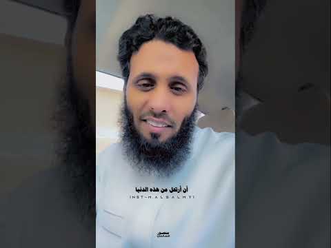 أحبك يا رب رغم إبتعادي منصور السالمي