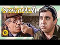 سریال کمدی اگه بابام زنده بود با کیفیت عالی با بازی سیامک انصاری قسمت 20