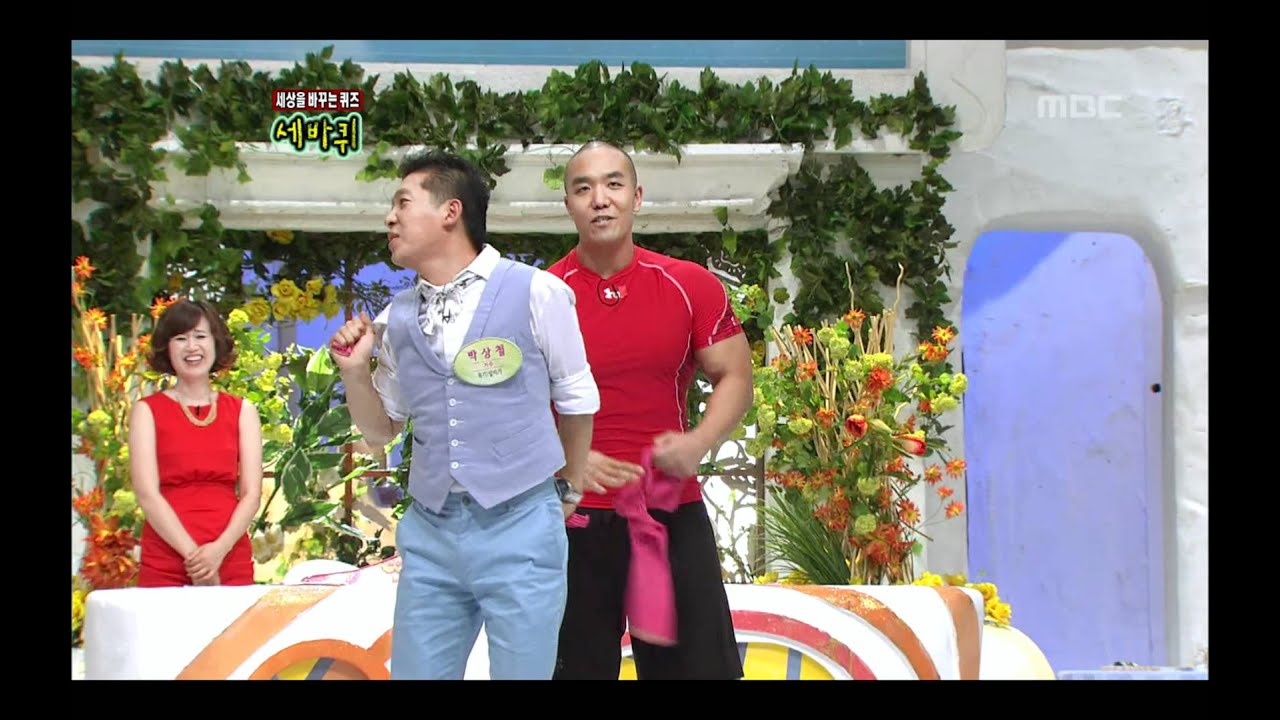 World Changing Quiz Show, Ha Choon-hwa #12, 하춘화 20120623 - YouTube