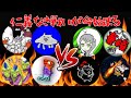 【大型コラボ！】日本VS海外　同一枠縛り対決