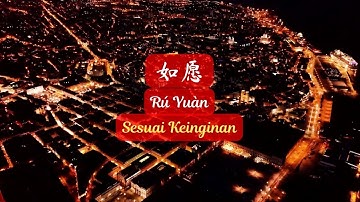 Ru Yuan 如愿--As wished--王菲--Faye Wong--SubIndo Pinyin Lyrics dan Terjemahan