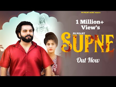 SUPNE ( Official Video ) Singer PS Polist Bhole Baba New Song 2023 || RK Polist