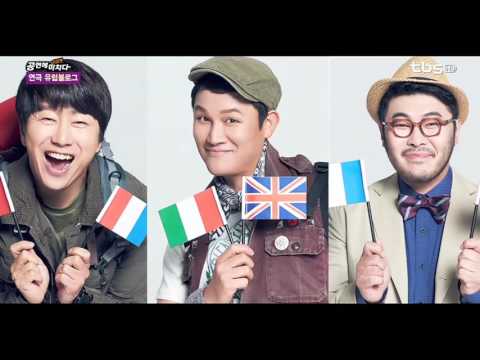 [tbsTV]공연에 뜨겁게 미치다 - 뜨거운 라인업(연극 "유럽블로그", 국악극 "별별연희")