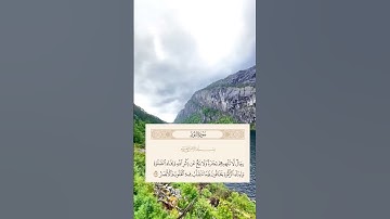 [سورة النور] {37}