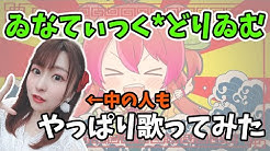ちなちゃんのちなちゃんによるちなちゃんの為のちゃんねる Youtube