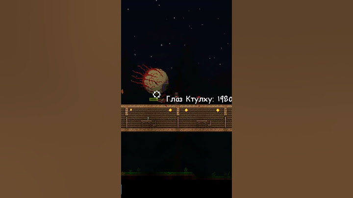 Убиваю Глаз Ктулху под эпичную музыку #Terraria #GeometryDash #ispywithmylittleeye